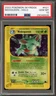 Pokemon Nidoqueen Skyridge Holo Rare #H21 PSA 10 Gem Mint