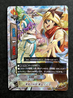 Baku and Kuguru Future Card Buddyfight TCG Holo Gachi Rare