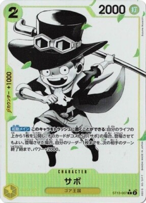 Sabo Parallel ST13-007 C The Three Brothers One Piece CCG Japanese