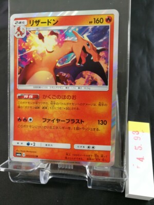 charizard pokemon card 2018 Charizard VSTAR 018/172 Rare VSTAR Pokemon Card (SWSH Brilliant Stars) +  TitanCards® Toploader : Amazon.com.au: Toys & Games main image 0