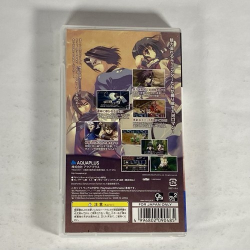 Lot3 PSP Durarara !! 3Way Stand Off & Utawarerumono & Neo Angelique Special -JPN - Picture 15 of 24