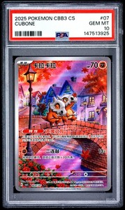 ⭐︎Sページ⭐︎ iQTCG | eBay Stores