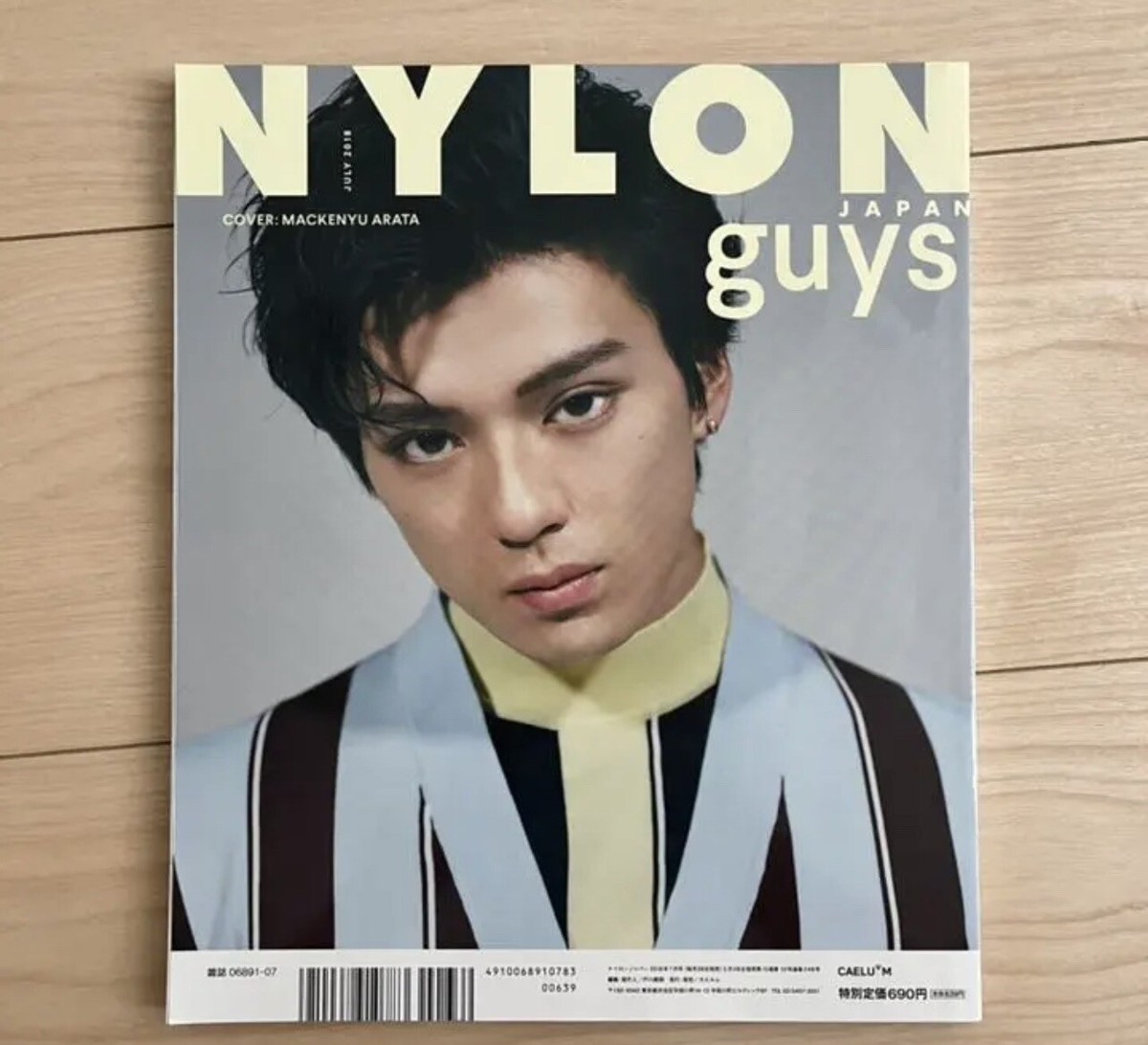 BLACKPINK Lisa NYLON JAPAN July 2018 No. 170 Magazine Kpop