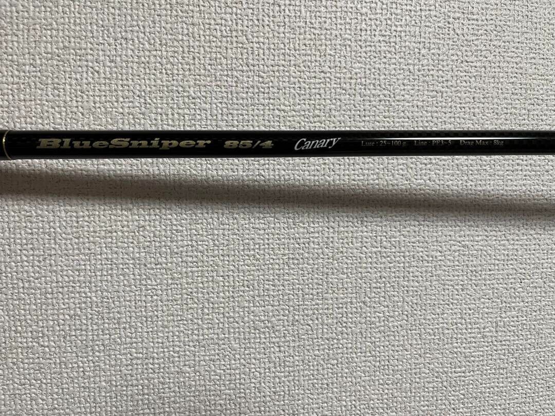 Yamaga Blanks BlueSniper 85/4 canary boat casting PE 5 drag Yamaga Blanks BlueSniper 85/4 canary boat casting PE 5 drag