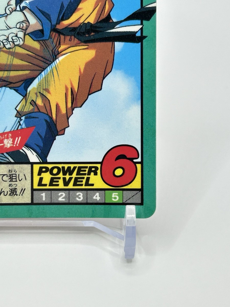 Dragon Ball Z Goten Super Saiyan Super Battle Carddass Bandai From