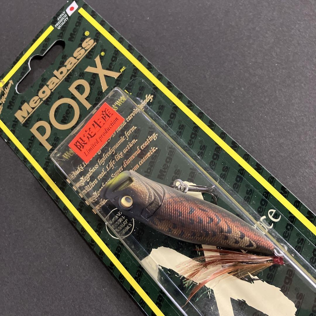 Keep Cast Lure Popx Golden Eagle Limited Production | eBay