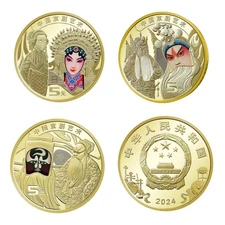 2023-2025 Chinese Peking Opera Art Commemorative Coin w/ Case: Sheng, Dan, Jing