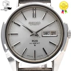 Vintage [ Exc+5 ] SEIKO King KS 5626-7000 Hi-Beat Silver Men's Auto Watch JAPAN