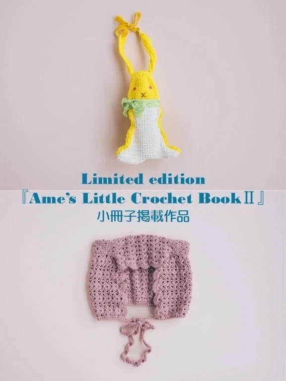 Ame’s Crochet Animals Book Japanese Edition with Bonus Mini Booklet Amigurumi - Image 4 of 4