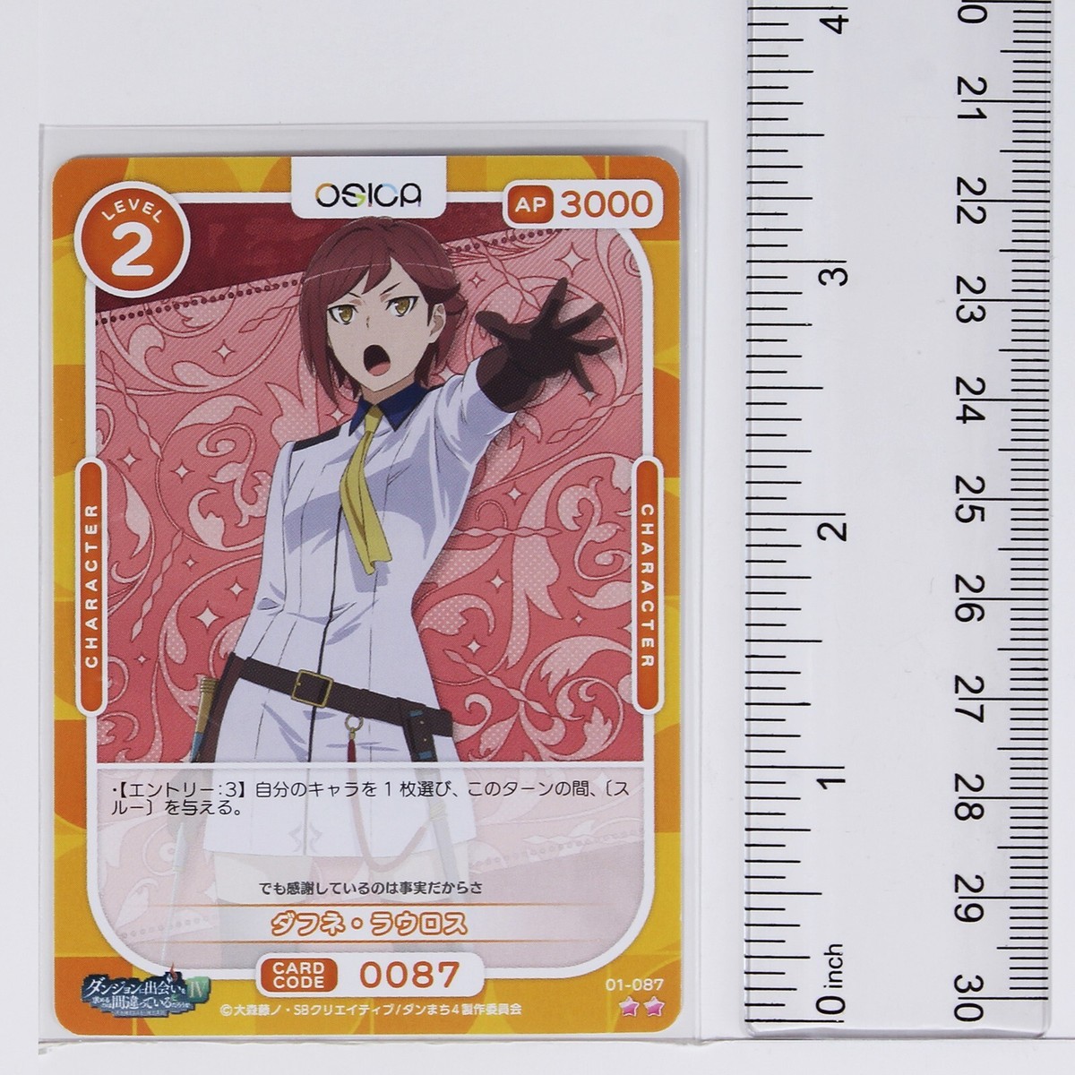 Daphne Lauros No.087 - DanMachi - OSICA Trading Card | eBay