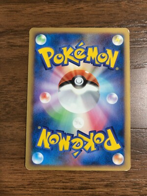 Pikachu M LV.45 Pokemon Card No.001/022m 012/022 006/022 Japanese