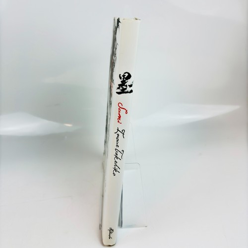 Takehiko Inoue Vagabond Sumi & WATER 2Art Book Set with Obi 2006 Illustration - Picture 12 of 14