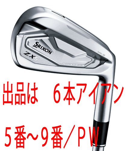 Dunlop New 2022.11 Srixon ZX5 Mk II. 6pcs 5 9 P WEDGE NS PRO MODUS3 TOUR105 DS