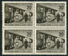 BULGARIA 1942 30l brownish black SGP513 mint MNH PARCEL POST #W34