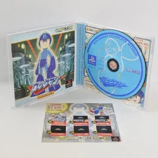 ROCKMAN SLPS-02220 PS1 Playstation For JP System 2139 p1