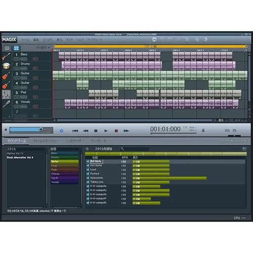 VOCALOID4 Yuzuki Yukari Complete jun On Rin Windows Mac SAHS-40946 Japan New JP - 第 4/6 張圖片