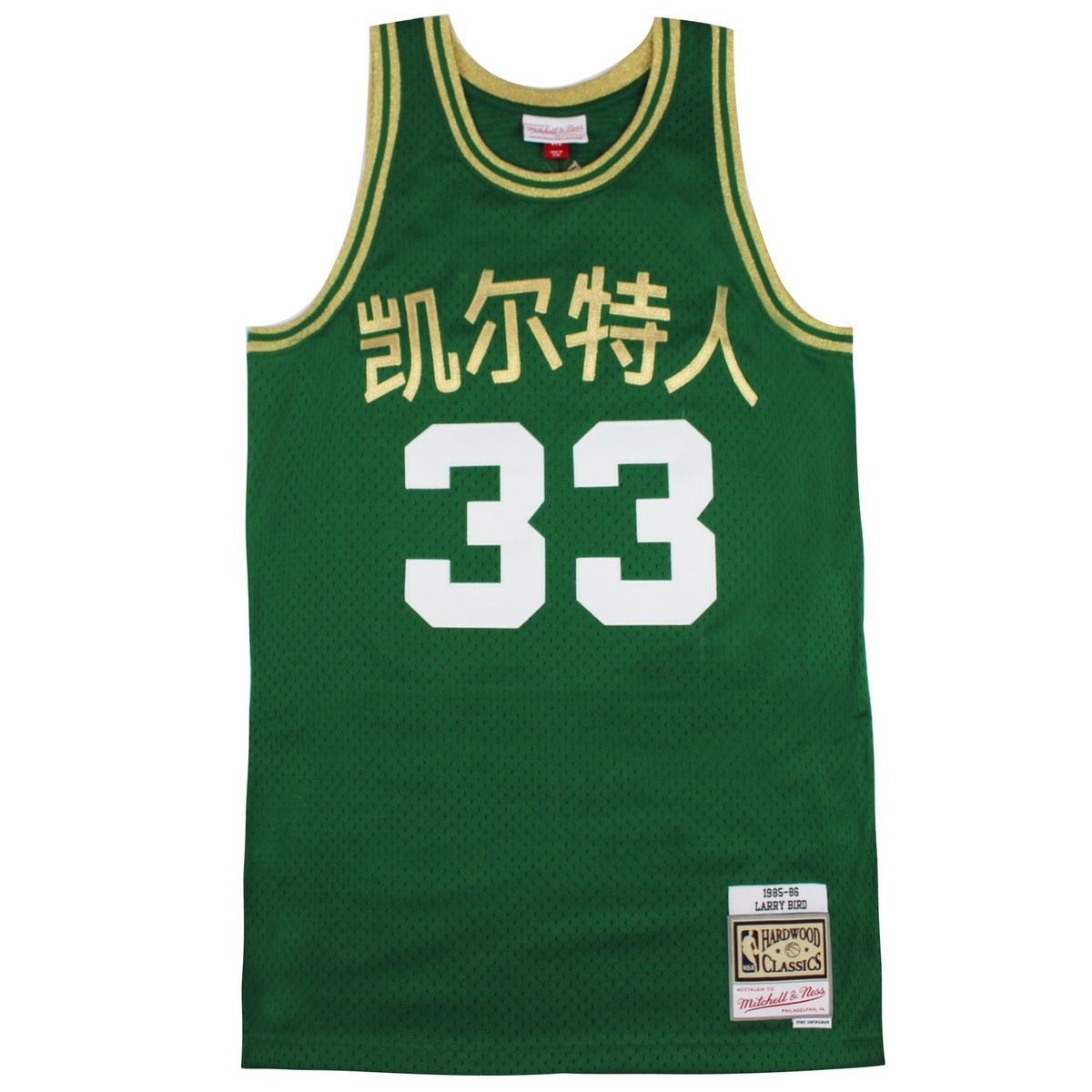 Mitchell Ness Chinese New Year Swingman Larry Bird Jersey Vest