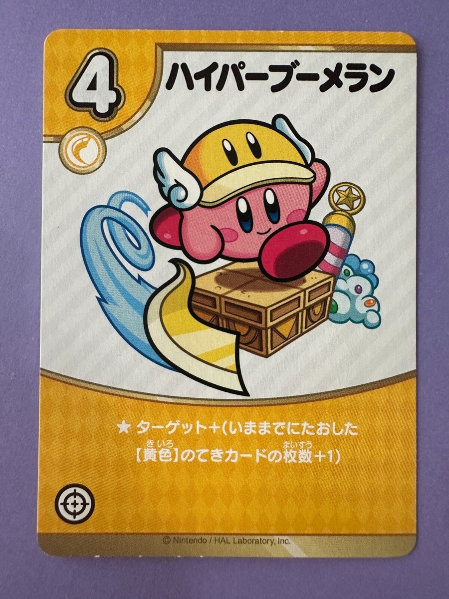 Kirby Card No.4 Hyper Boomerang Kirby's Dream Land Trading Card Game Japan