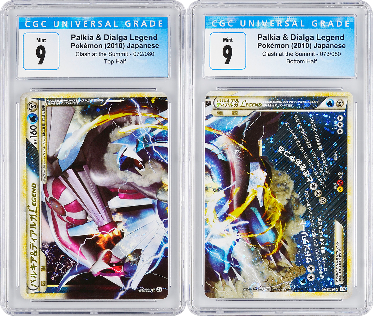 2010 Pokemon Palkia & Dialga Legend Holo CGC 9 Japanese Clash at