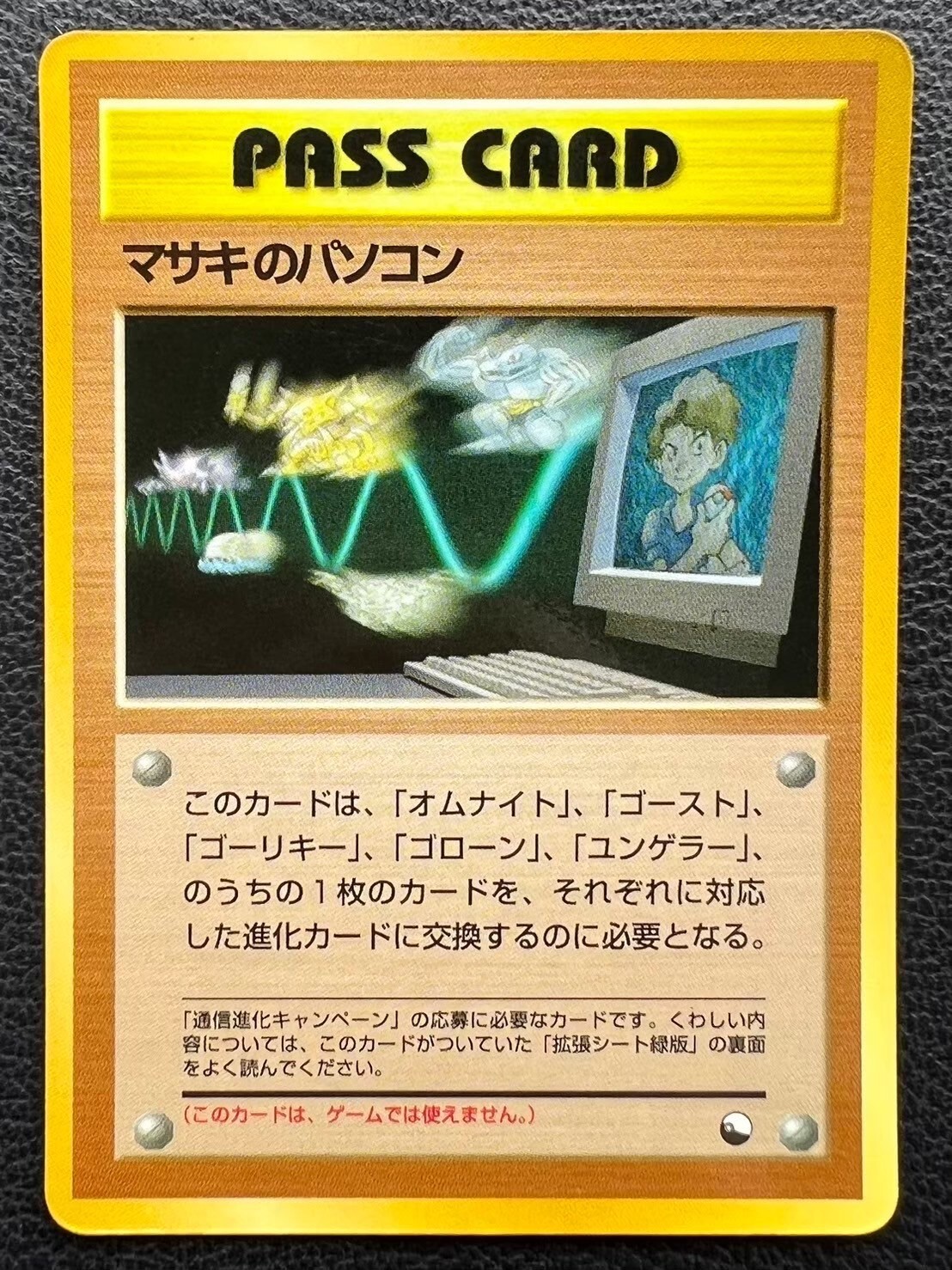 Bill's PC pokemon card game japan pocket monster F/S