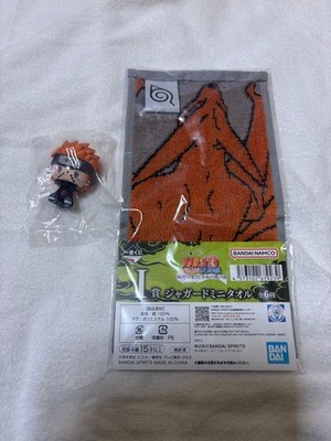 NARUTO 1st lottery 2 types