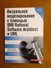 Визуальное моделировани...