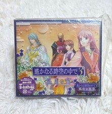 In the distant time and space 3 Kagetsu no Yoi CD
