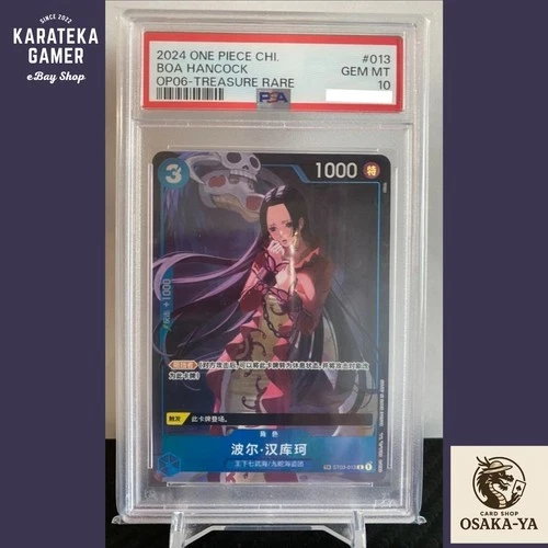 PSA 10 Boa Hancock ST03-013 C OP06 Treasure Rare One Piece Card Chinese GEM MT
