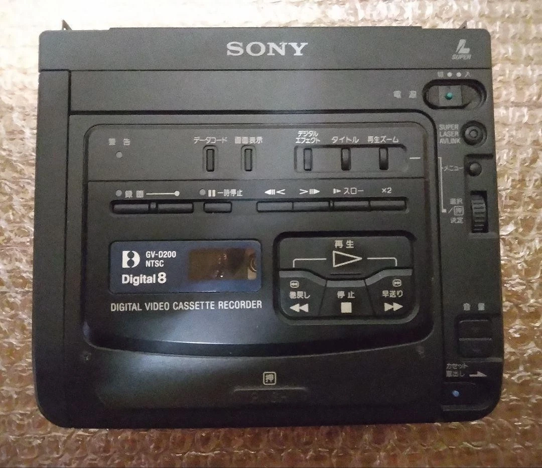 Sony GV-D200 Video Recorders for sale - eBay