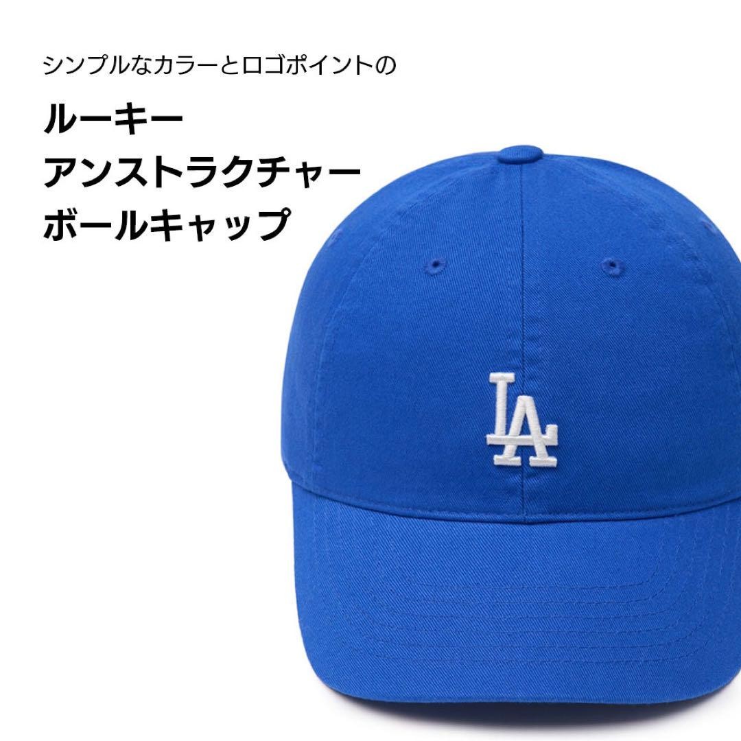 キャップ MLB Korea Better Flex Structure Ball Cap LA Blue MLB Unisex Better Flex Structured Ball Cap LA Dodgers Blue