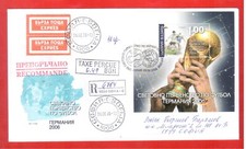 Football. World cup 2006,  Germany. First day cover. Bulgaria 2006
