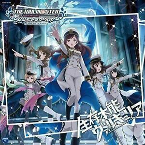 Idolmaster Cinderella Girllight Master 04 Seizon Original Game Soundtrack By Original Soundtrack Cd Jul 16 For Sale Online Ebay