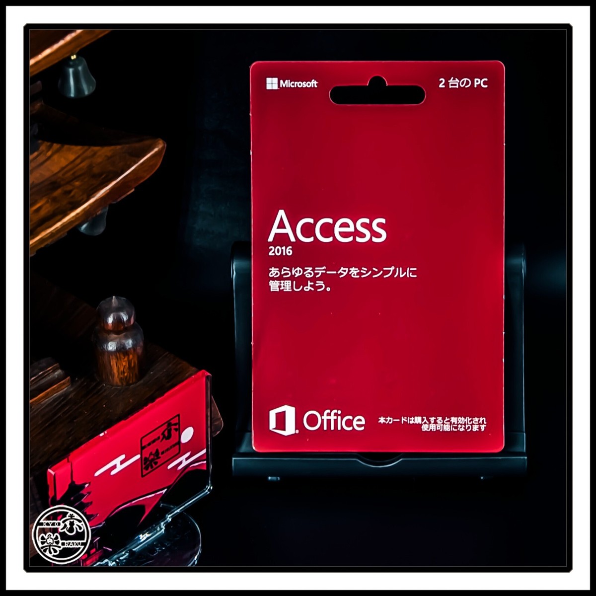 Microsoft - 【新品】Microsoft Office 2016 Access【未開封】 Brand new and unopened Microsoft Office Access 2016 Japanese