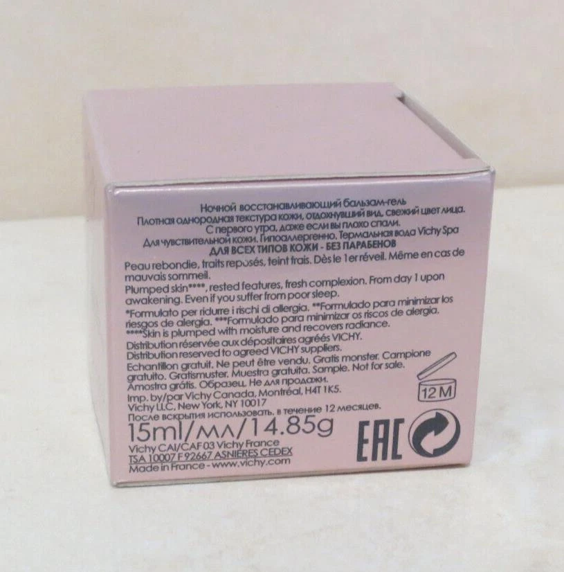 VICHY IDEALIA SKIN SLEEP RECOVERY NIGHT GEL-BALM 0.51 OZ LOT OF 10 - Image 3 of 4