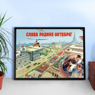 Soviet retrofuturism, USSR 1949 [Sovietwave]   Soviet vintage space poster, art