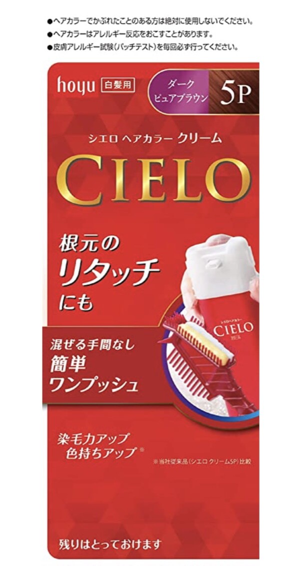 Ex Cream #5p Dark Pure Brown (japanese Import) - Us Seller