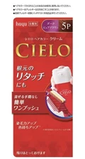 CIELO Hair Color EX Cream #5P Dark Pure Brown (Japanese Import) - US Seller