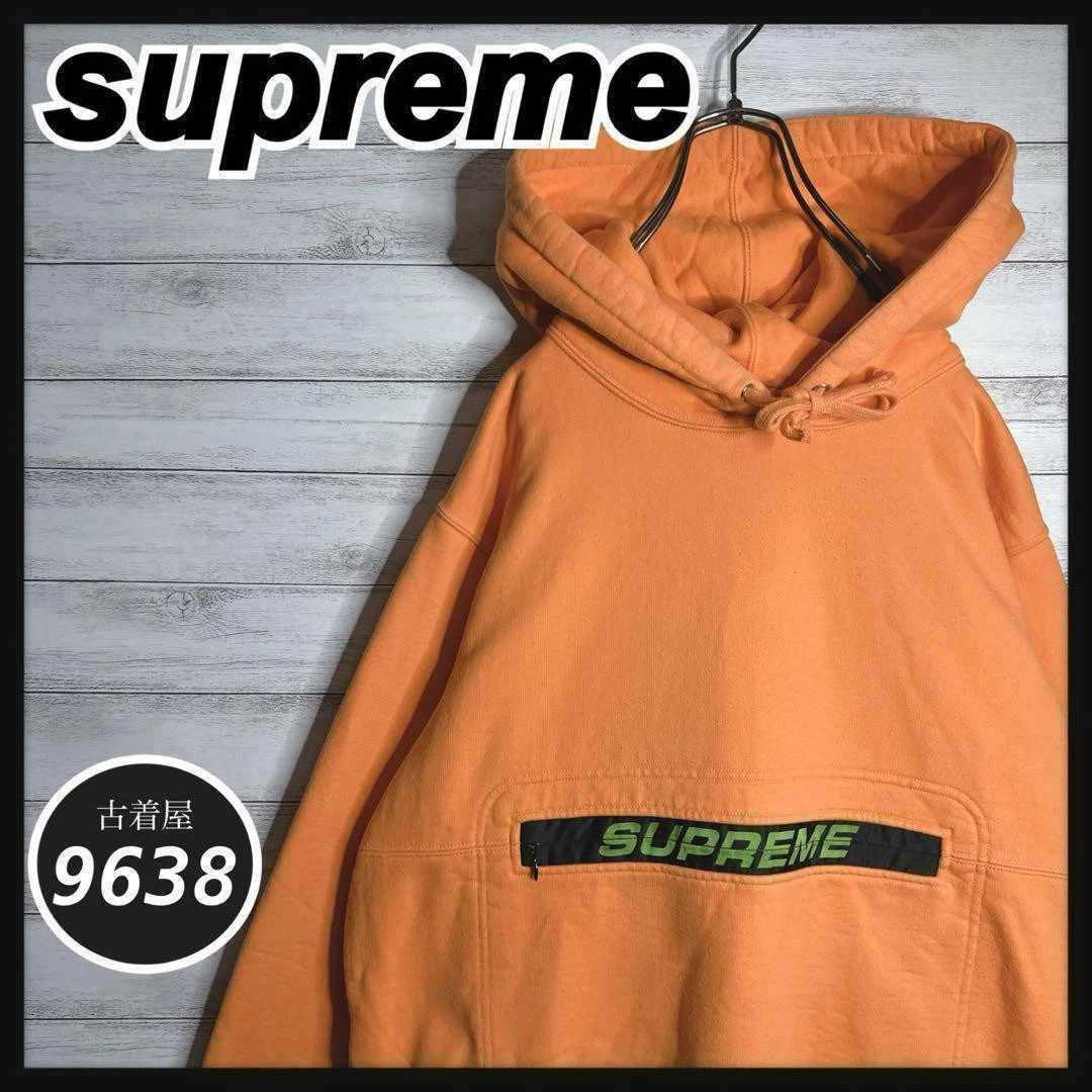 Sweat à capuche Supreme épais dos brossé superposition ample