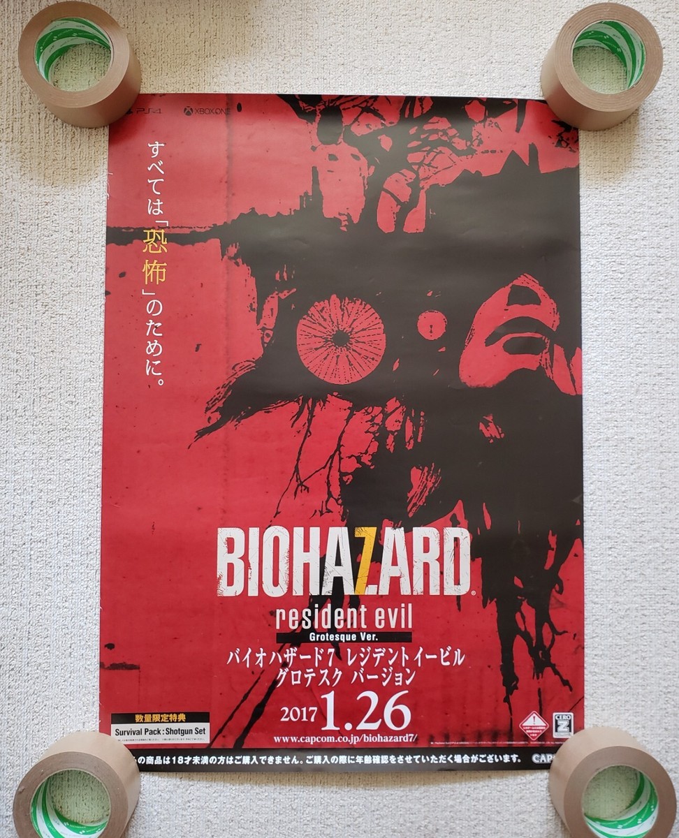 【非売品】バイオハザード 7 レジデント イービル グロテスク B2 ポスター Amazon.co.jp: バイオハザード7 レジデント イービル グロテスク