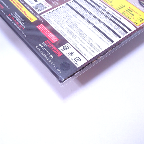 Dragon Ball - Miracle Battle Carddass - Trial set - Promo - Unopened (BANDAI) - Picture 10 of 13