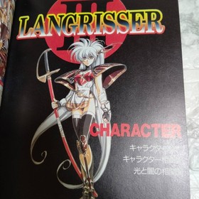 Langrisser III TACTICS GUIDE Game Strategy Guide SS Sega Saturn First Edition