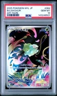 Pokemon Bulbasaur M1l Mega Brave 064/063 Art Rare Japanese PSA 10