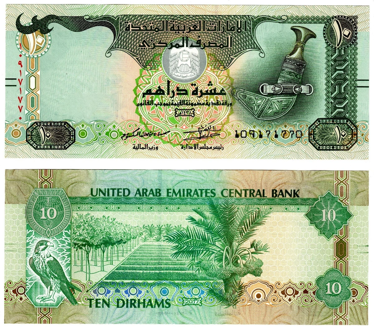 阿联酋迪拉姆| eBay