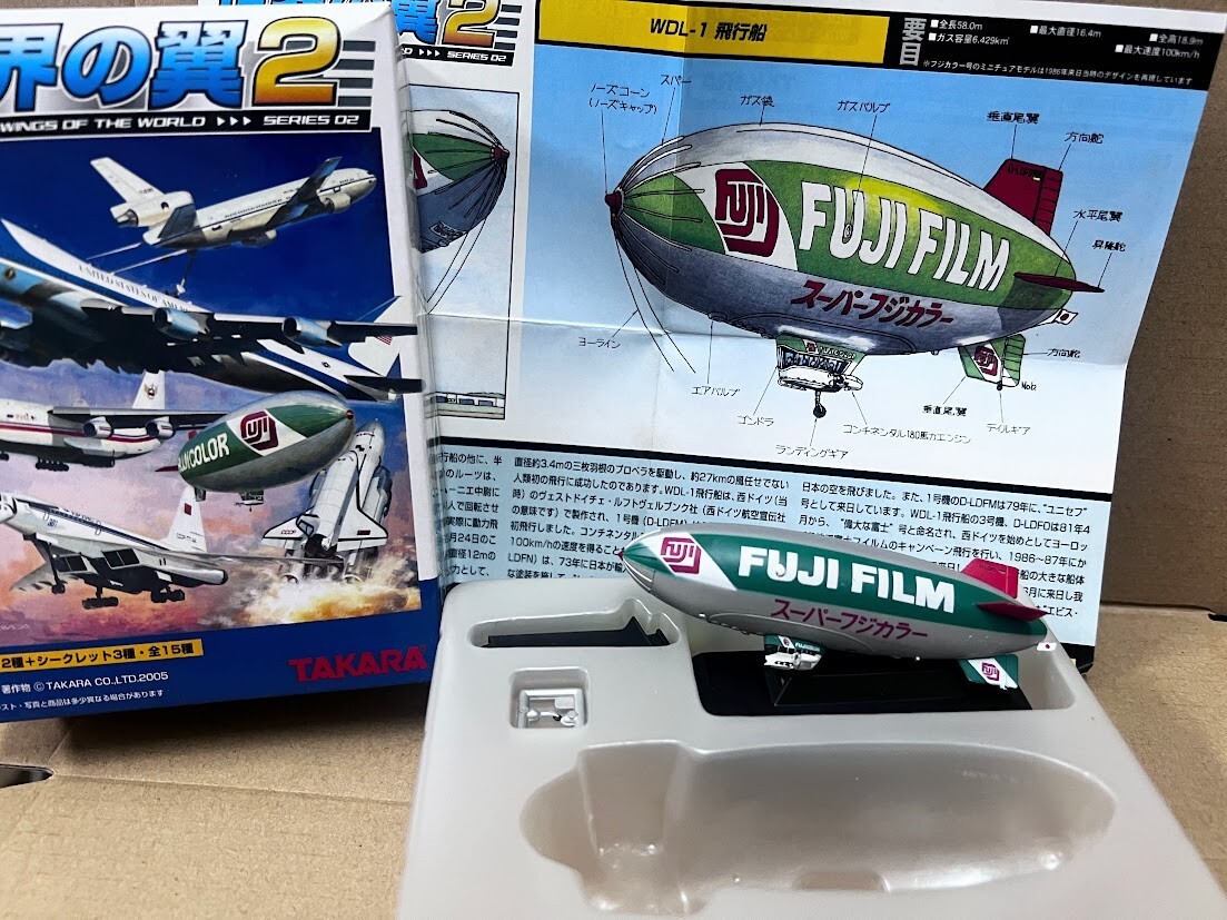 TAKARAワールドウイングスファントムⅡシークレット入りレア