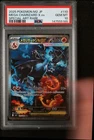 2025 POKEMON JAPANESE M2-INFERNO X SPECIAL ART RARE MEGA CHARIZARD X EX PSA 10