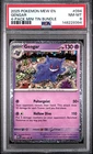 2025 POKEMON PROMO 4-PACK MINI TIN BUNDLE #094 GENGAR PSA 8