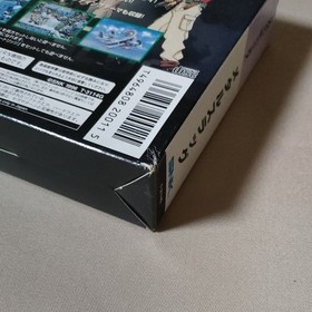 SS Metal Slug SNK w/ Manual & Extended RAM Cartridge Sega Saturn Working JP Rare