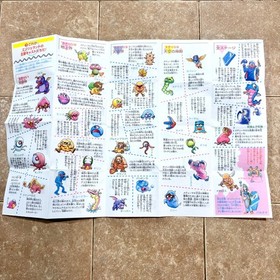 Nintendo Famicom Mini KID ICARUS GBA CIB Game Boy Advance Authentic REGION FREE