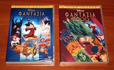 FANTASIA & FANTASIA 2000 / DISNEY 2x DVD English Greek REGION-2