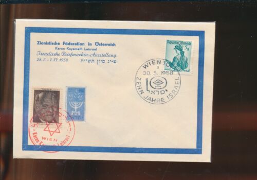 ISRAEL - FIRST DAY JUDAICA IN AUSTRIA 1958 VIENNA - #D